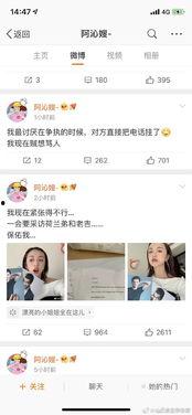 娱乐圈吃瓜视频爆料网站,吃瓜网站爆料背后的真相大起底